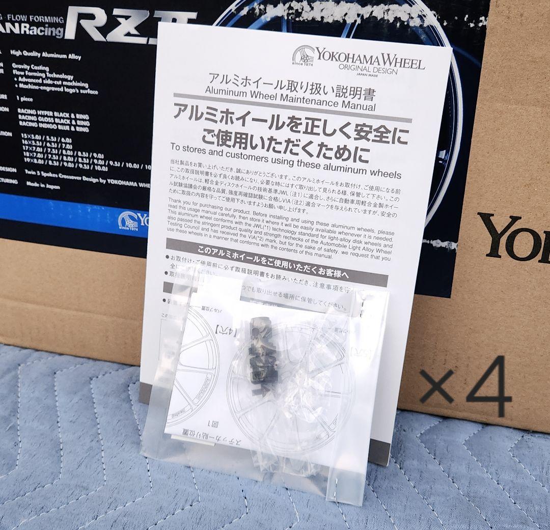 ADVAN│RZ2｜19インチ｜8.0J ＋48｜PCD 112｜4本セット