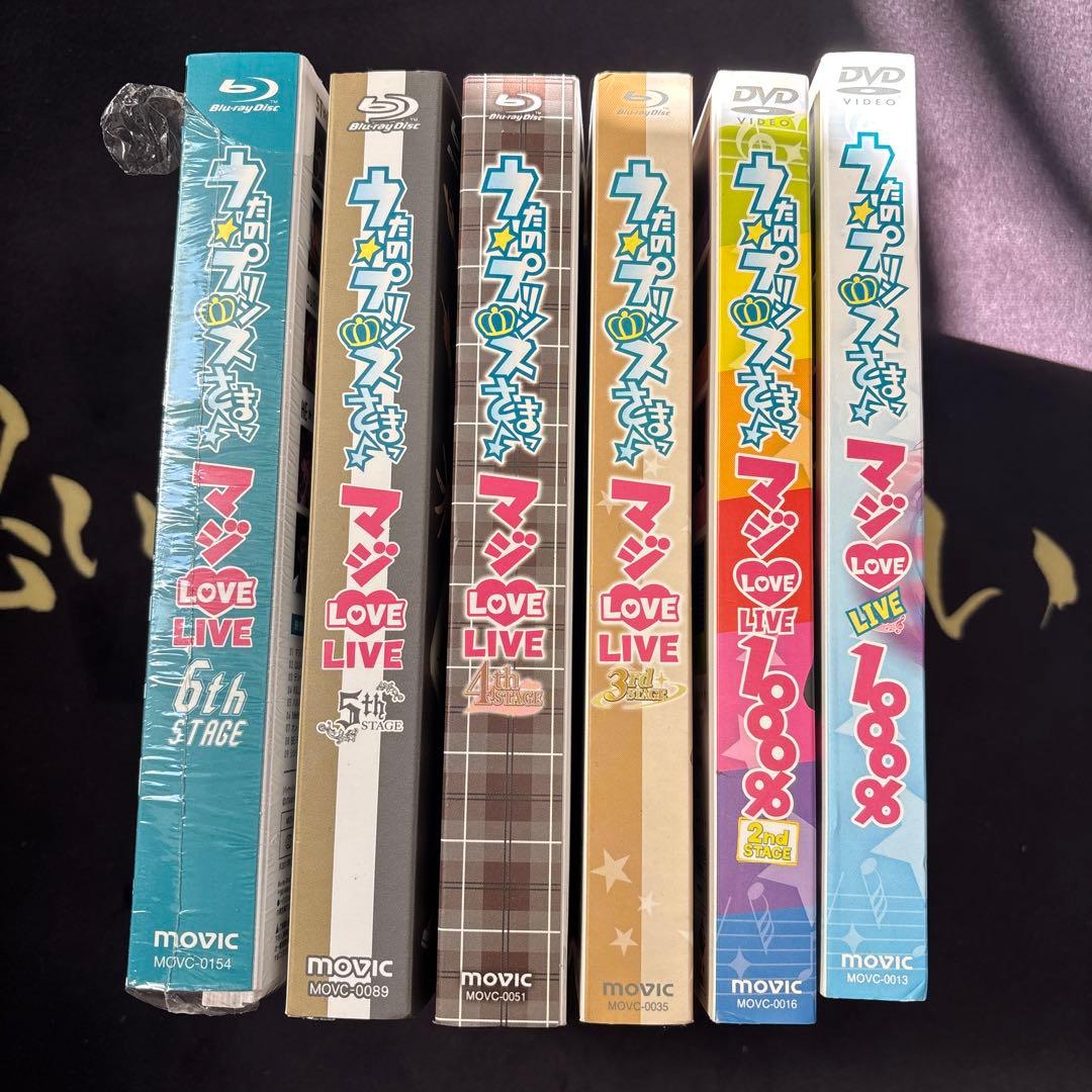 うたプリ プリライ DVD&ブルーレイ 6本まとめ売り - メルカリ