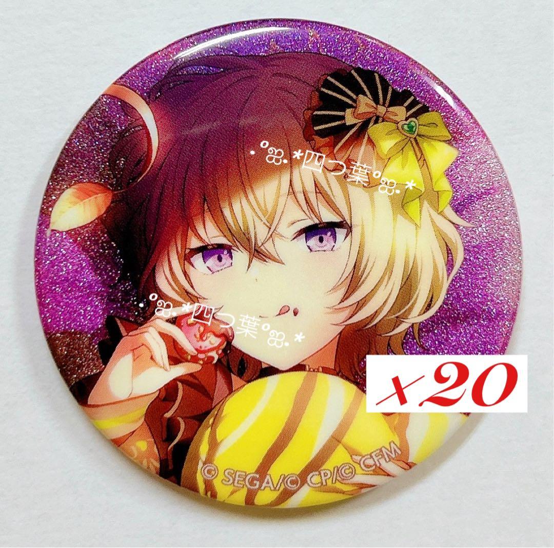 匿名配送】 プロセカ グリ缶 イベコレ バレンタイン 草薙寧々 20点