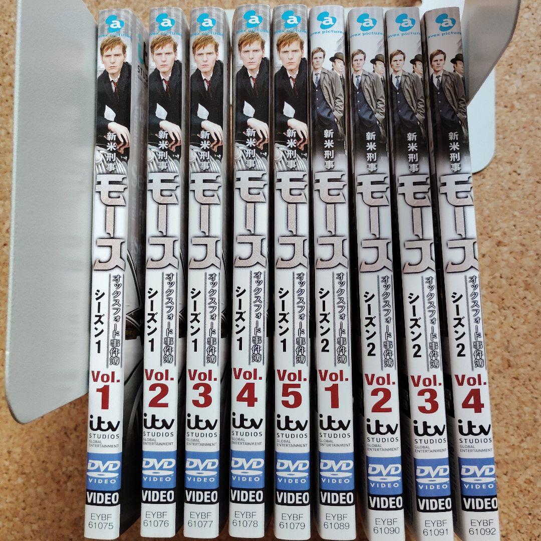 新米刑事モース オックスフォード事件簿シーズン1&2全9巻セット