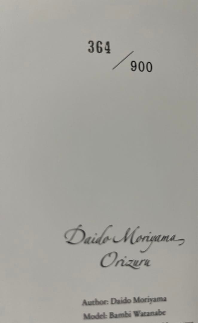 森山大道 直筆サイン入り『orizuru』 限定900部 / USED - メルカリ