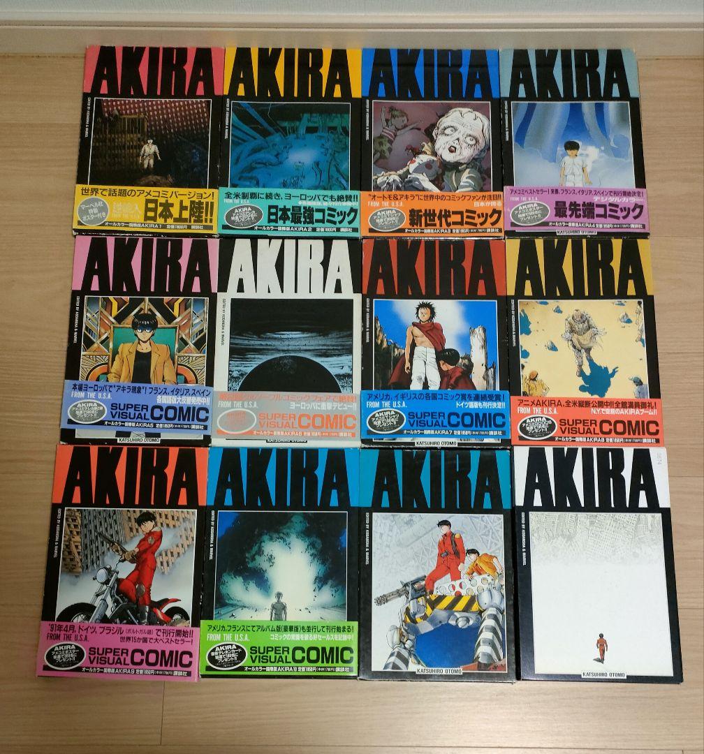 国際版AKIRA 全巻セット 大友克洋 AKIRA オールカラー国際版 大友克洋 アキラ 全巻セット OTOMO