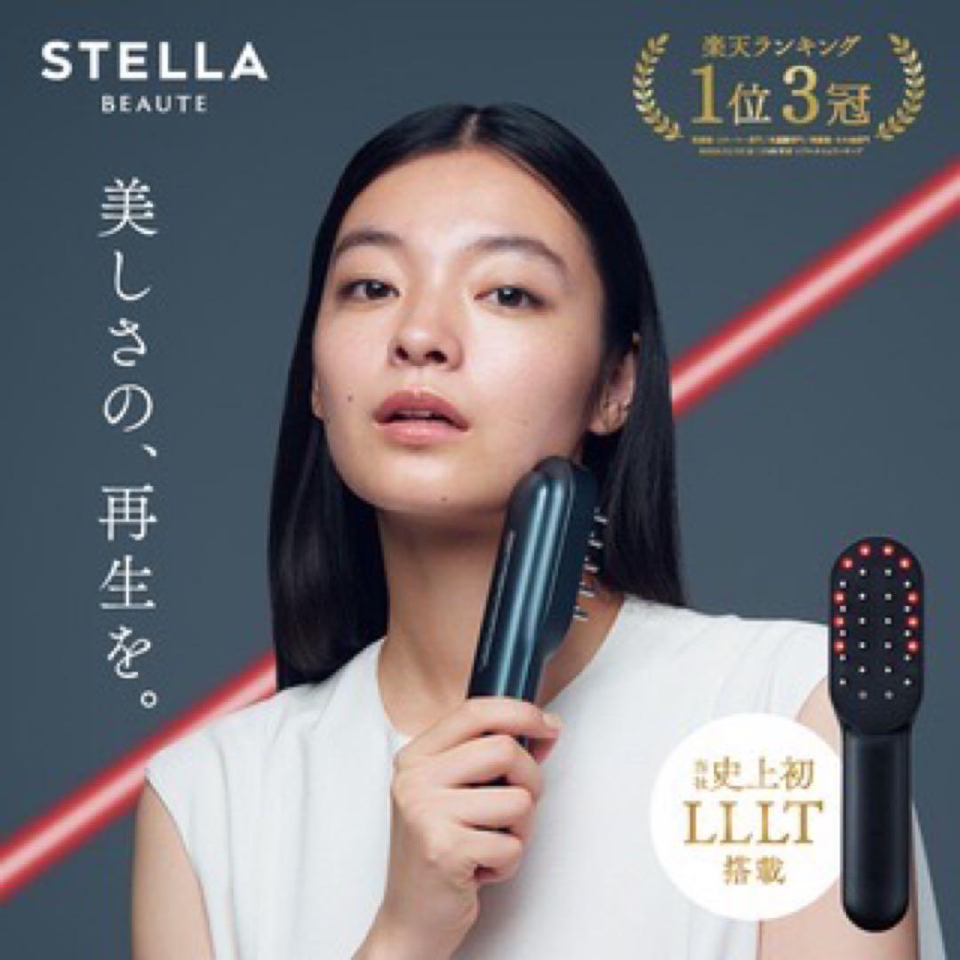 保証あり○値下げ！！新品 STELLA BEAUTE 美顔24 STELLA BEAUTE（ステラボーテ） <3STEPで即効リフトケア！>STELLA