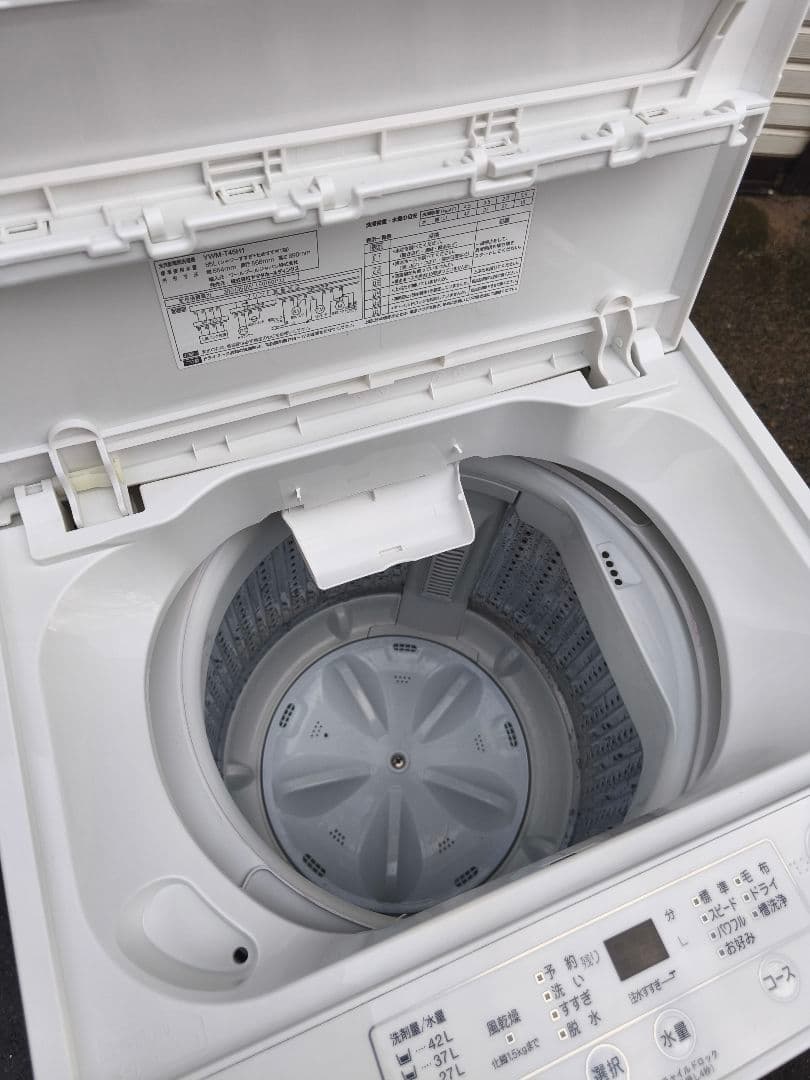 オンライン ショッピング 通販生活家電・空調 - 関東限 23年 分解清掃