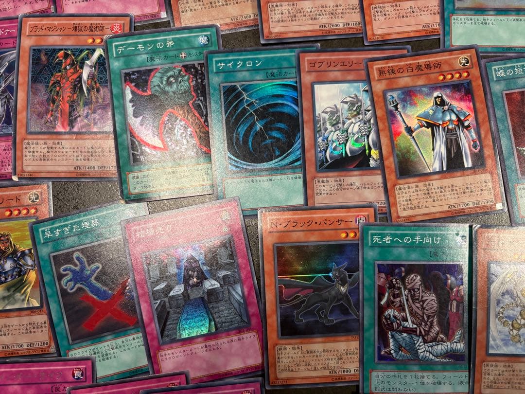 引退品 ウルトラ・スーパー・レア まとめ売り キズあり遊戯王52枚