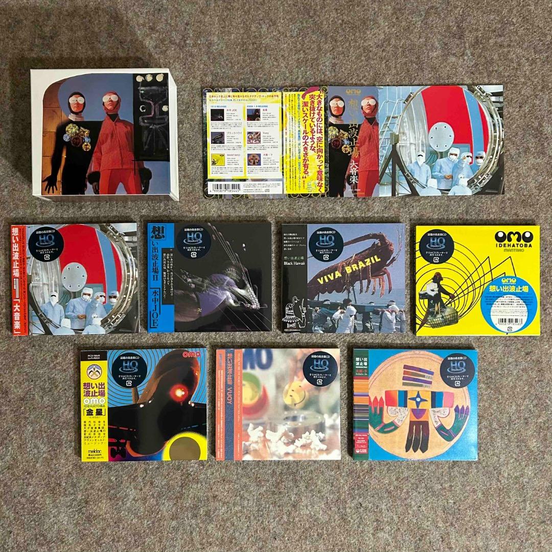 未開封】想い出波止場 7枚組 ボックス HQCD 山本精一 ボアダムス