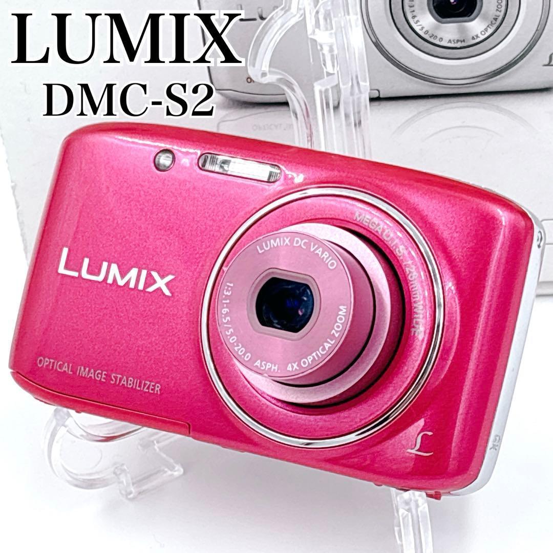 Panasonic パナソニック LUMIX DMC-S2 ピンク デジカメ - メルカリ