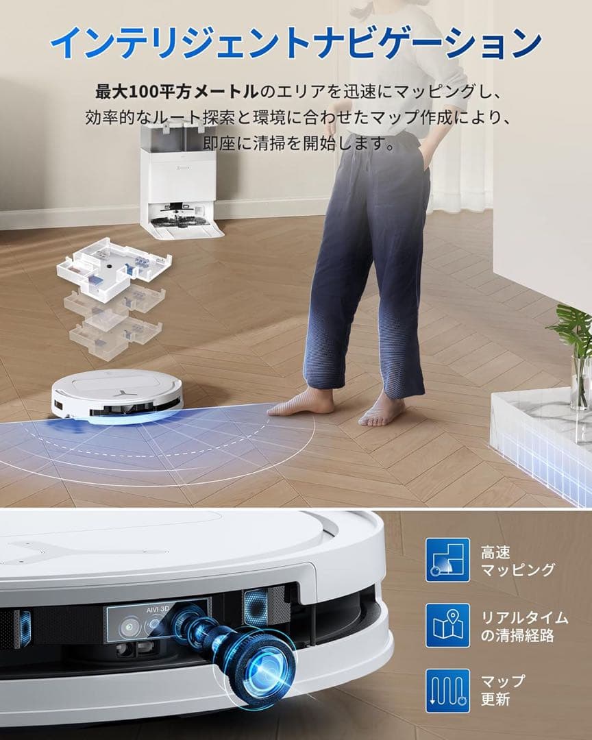 ECOVACS T50 OMNIエコバックスロボット掃除機15000Pa強力吸引 - メルカリ