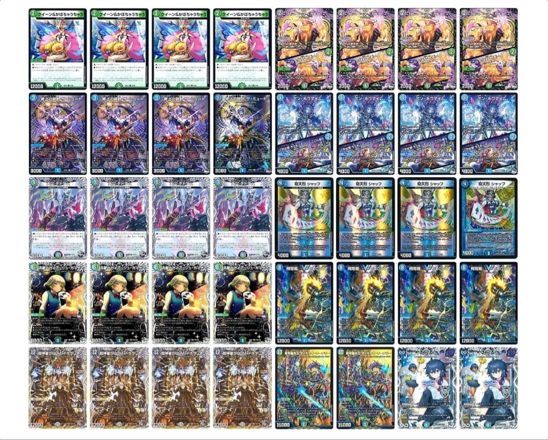 アナカラーdoom デッキ doomドラゲリオン デュエマ アナカラーdoom デッキ doomドラゲリオン - メルカリ