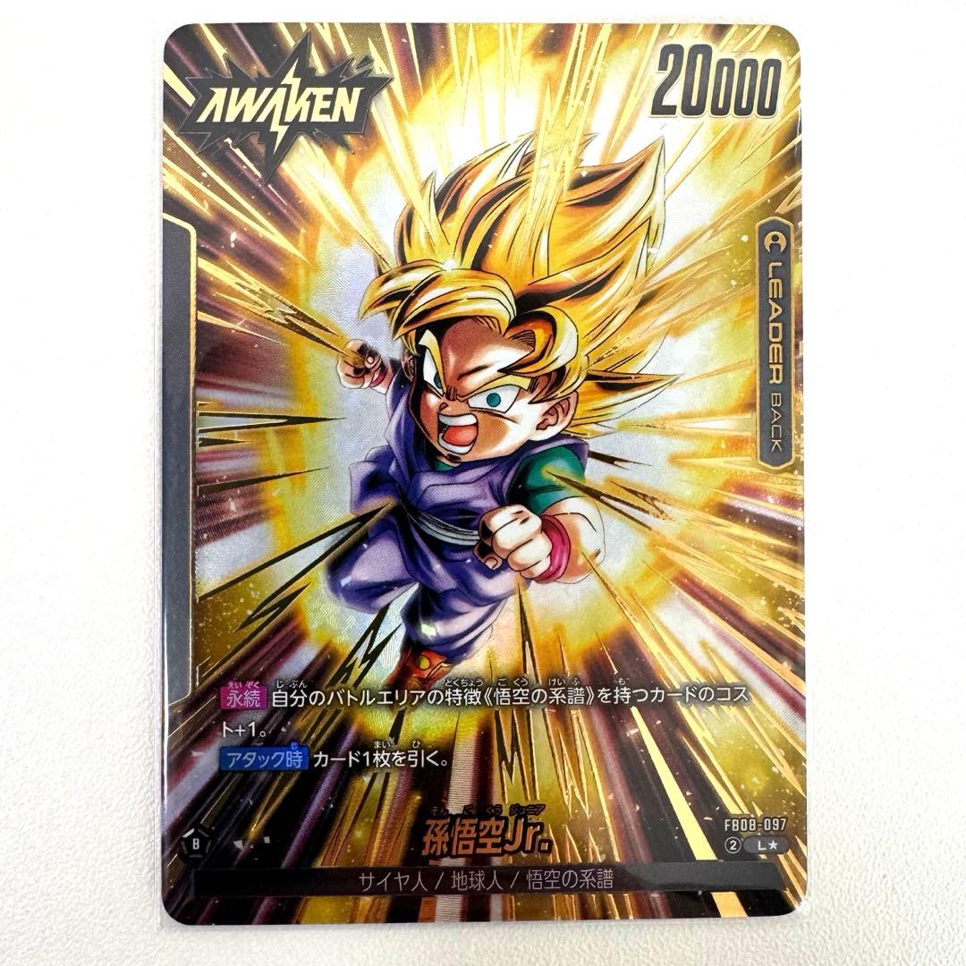 DBFW 孫悟空Jr. リーダーパラレル L☆ 誇り高き戦闘民族 - メルカリ