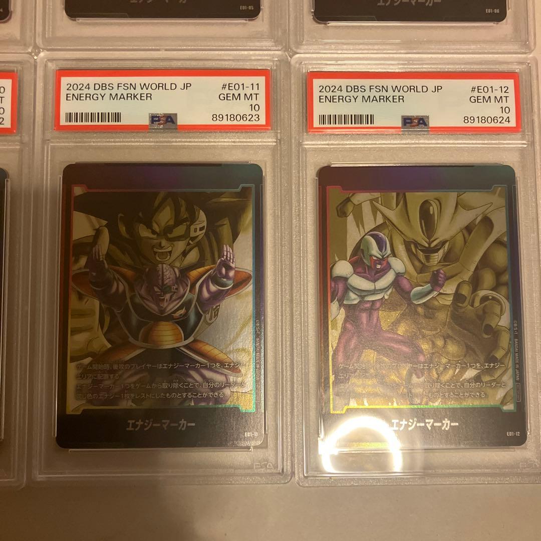 ドラゴンボール フュージョンワールド エナジーマーカー 孫悟空 PSA10 連番