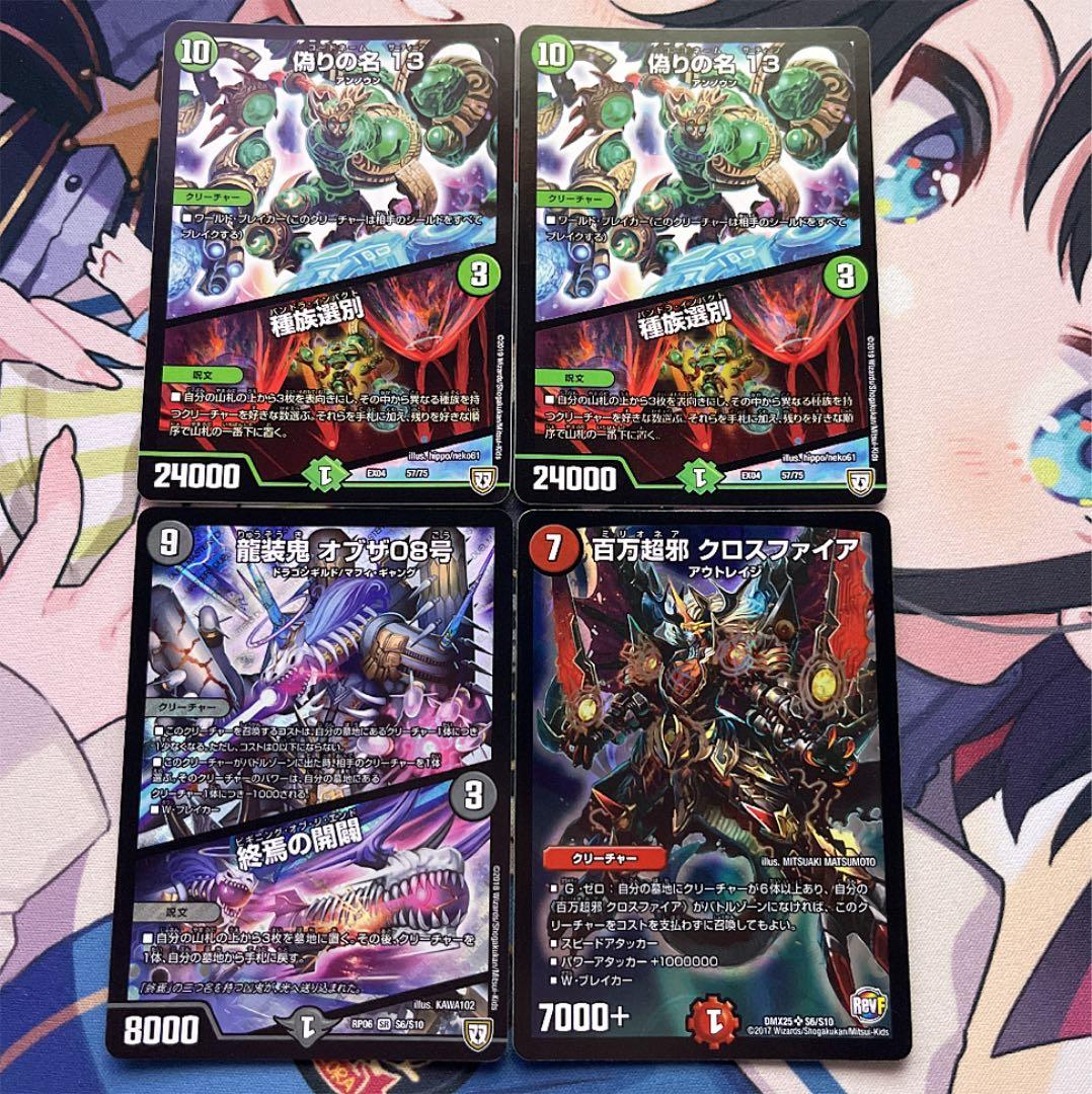 巨大墓地ソース デッキ 調整パーツ付き - メルカリ