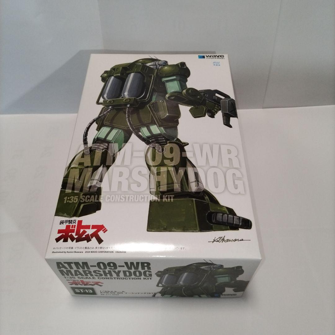 装甲騎兵ボトムズ アッセンブルEX10セット waveボトムズ1/35 花金だ