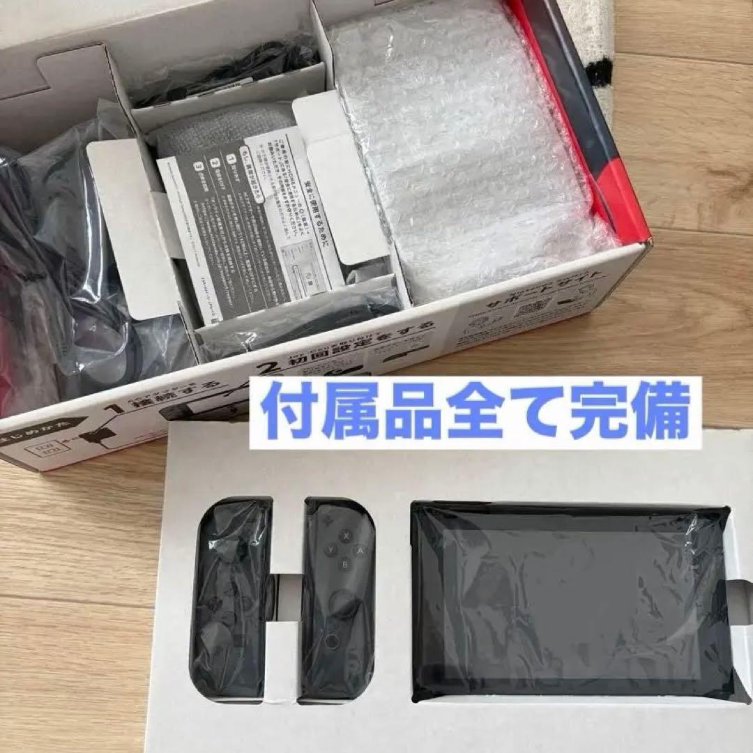 【美品】Nintendo Switch ニンテンドースイッチ本体　グレー 任天堂 Nintendo Switch [グレー] 価格比較 - 価格.com