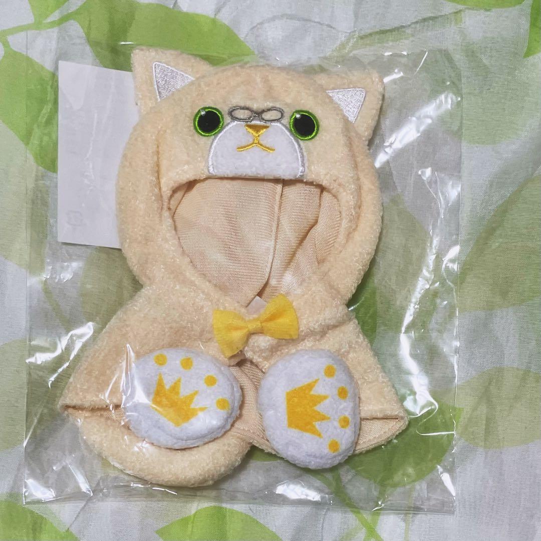 うたプリ ぬいスター プリンスキャット ポンチョ『シトロン』 四ノ宮那