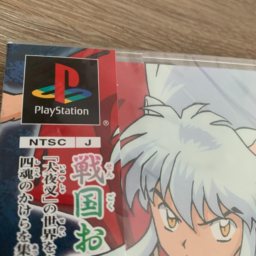 激レア！犬夜叉：未使用品PSソフト