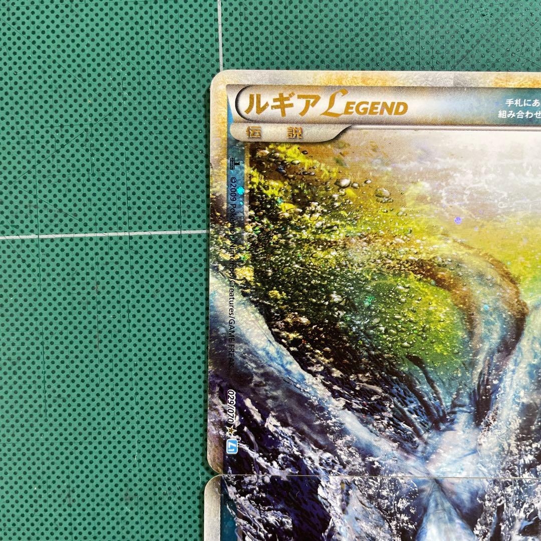 ルギア レジェンド ポケモンカード 2枚セット - メルカリ