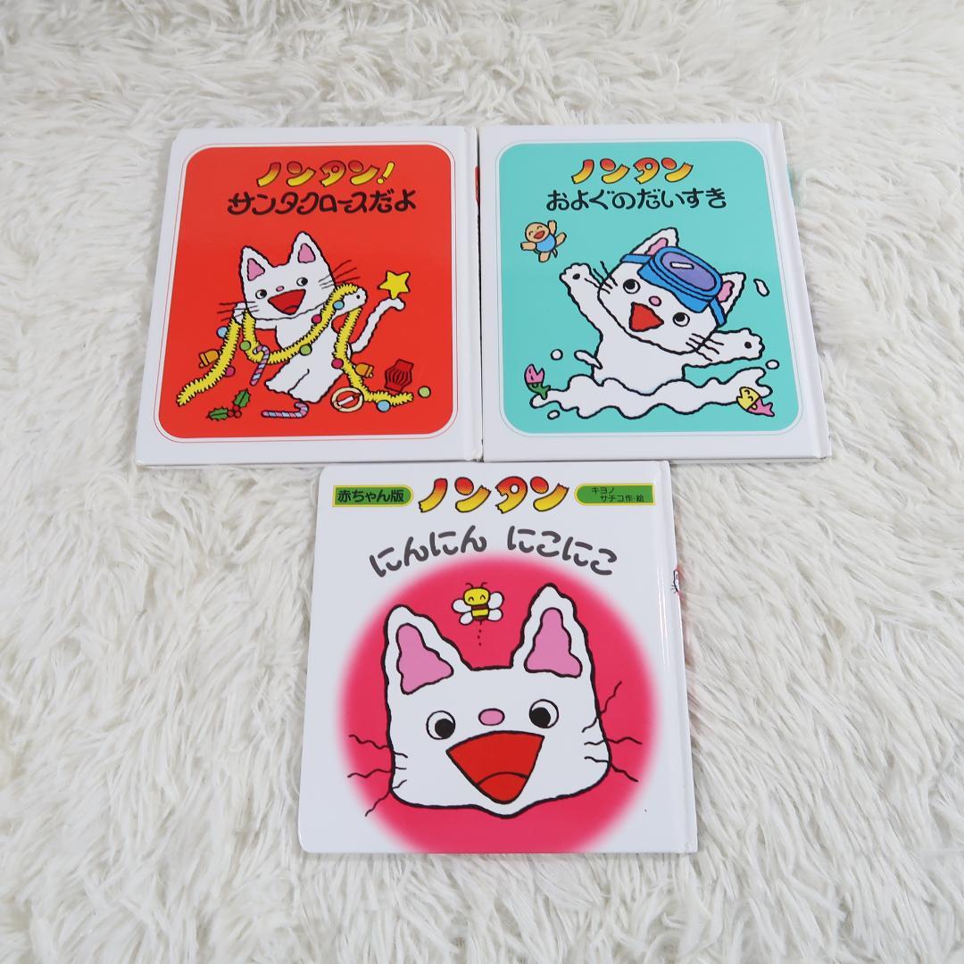 絵本まとめ売り 44冊セット 乳児 幼児 0歳 1歳 2歳 3歳 4歳 5歳 - メルカリ