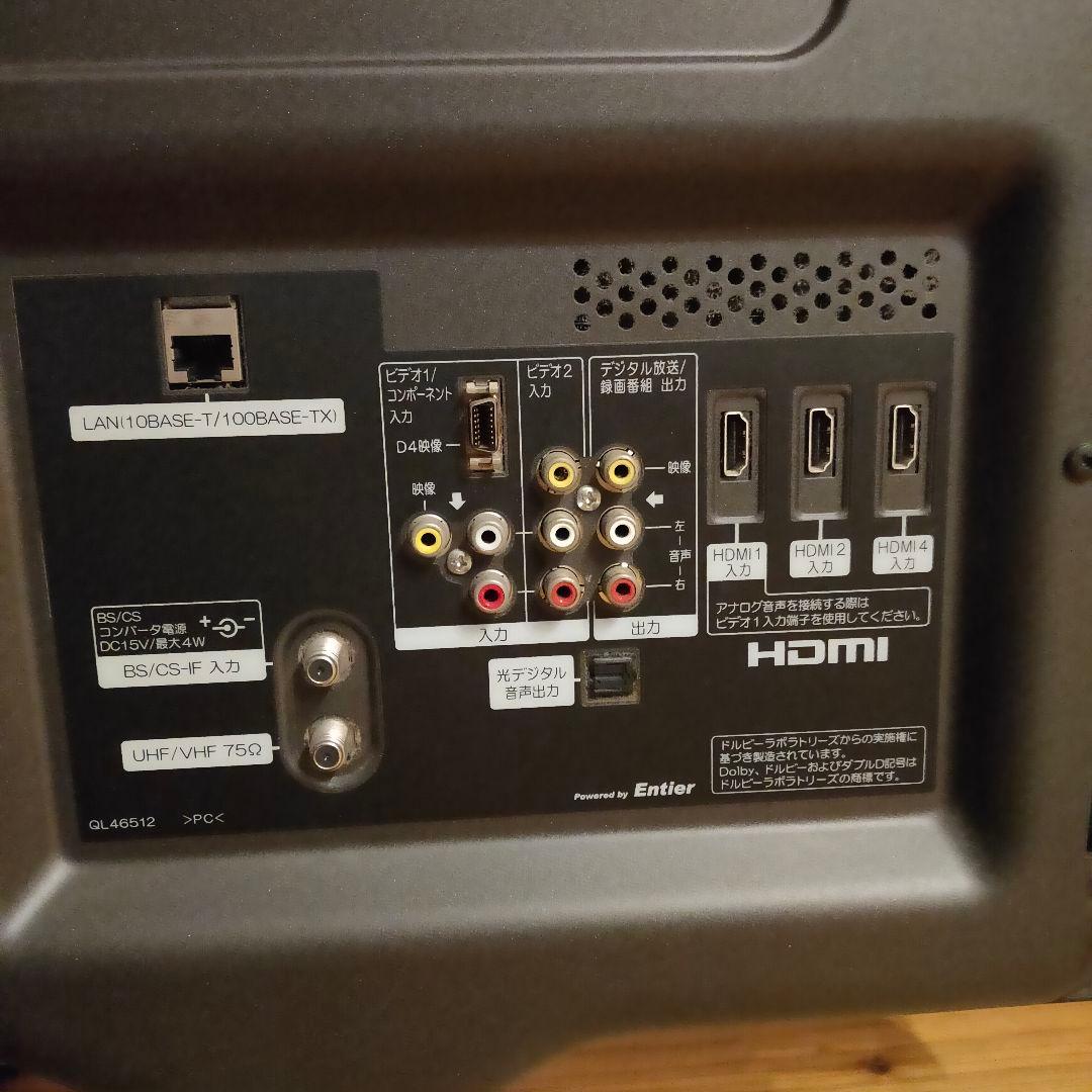 haruru39様 日立 Wooo P46-XP05 46インチ 2010