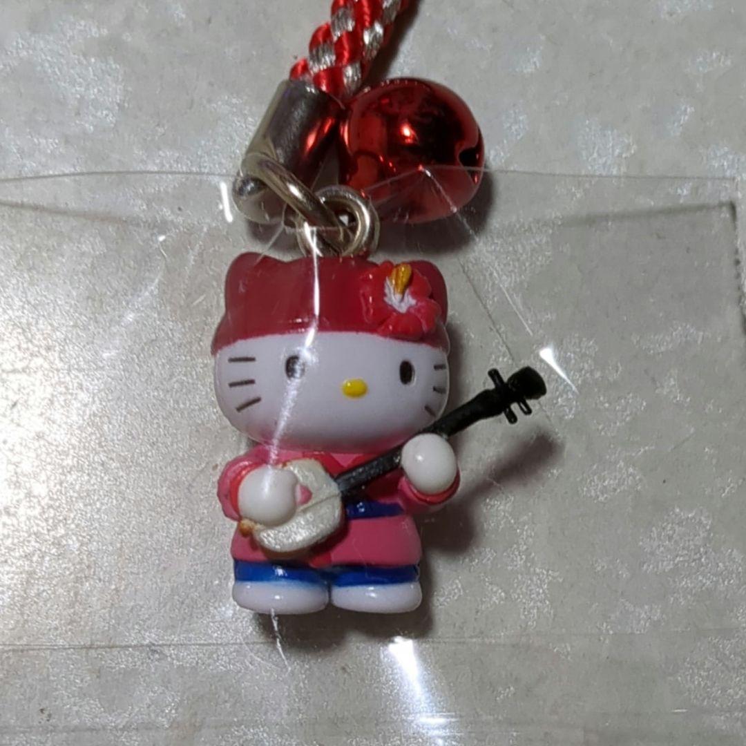 ハローキティ 沖縄限定 根付けストラップ 2個 - メルカリ