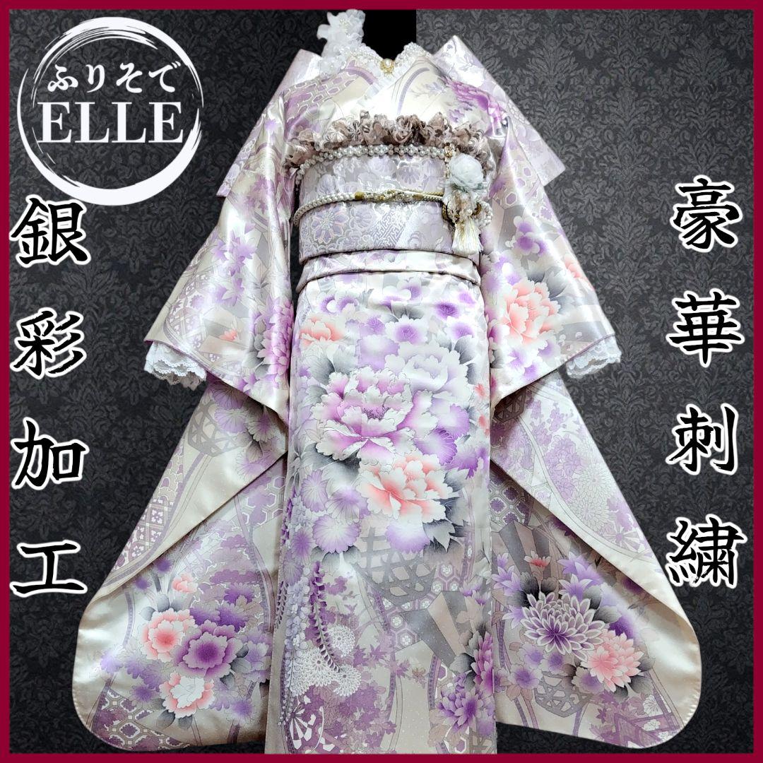 振袖フルセット(12点)・成人式・くすみ・豪華刺繍・銀彩加工・大輪牡丹