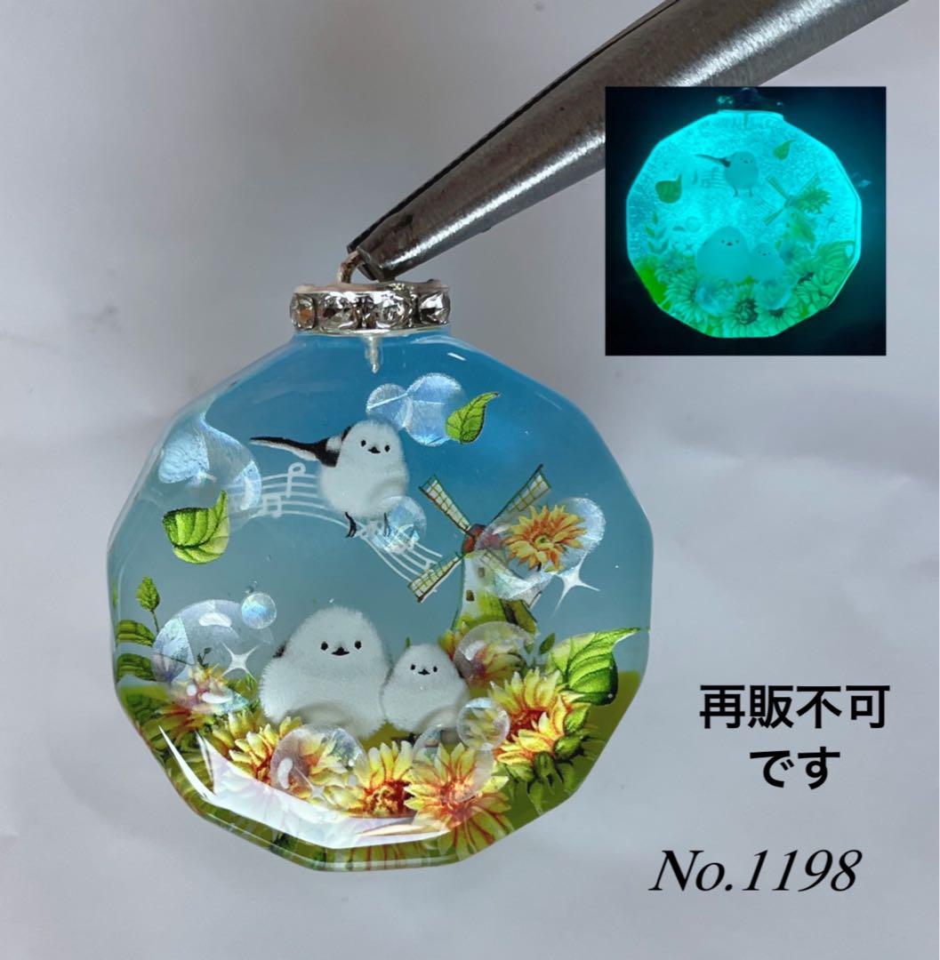 RUKURUKU様専用/紫陽花と富士山とシマエナガ オルゴナイトキーホルダー