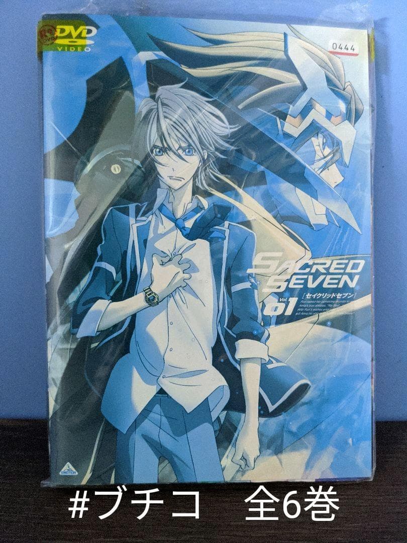 セイクリッドセブン (Sacred Seven) [レンタル落ち全6巻]y71 - メルカリ