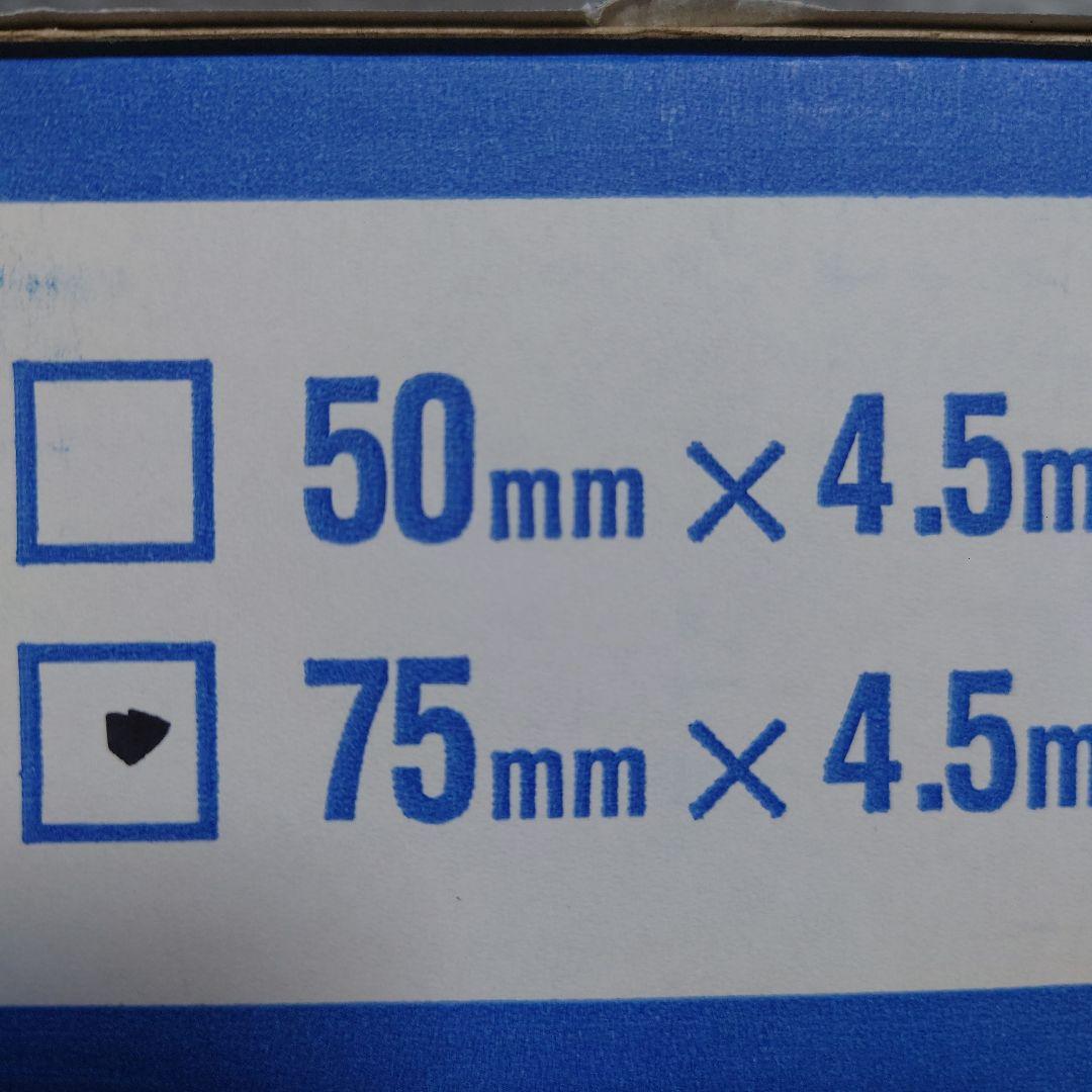 デニムバン 12個入り75mm×4.5m