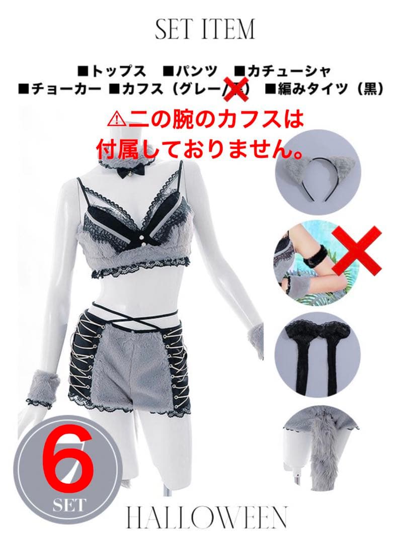 即日発送】sugar ハロウィン オオカミコスプレ衣装 - メルカリ