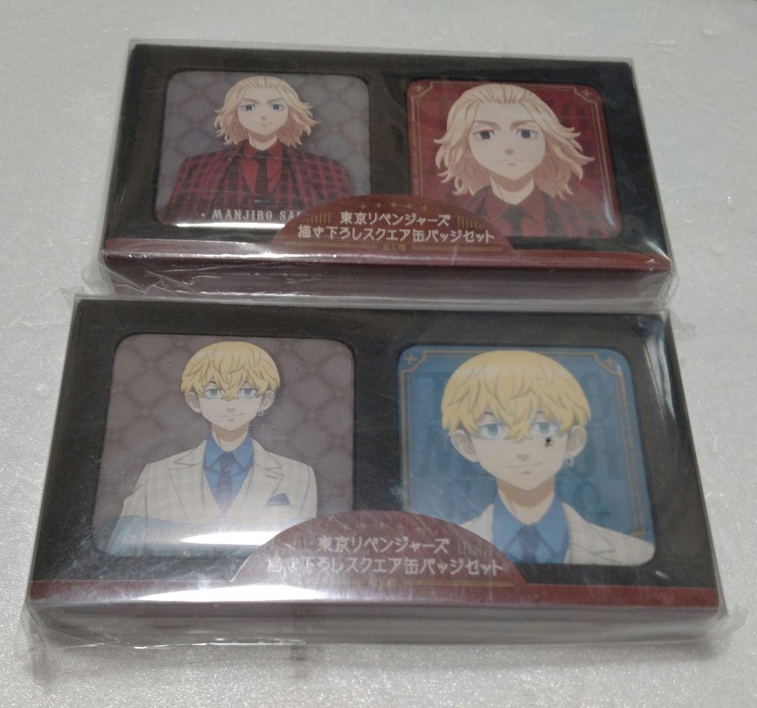 東京リベンジャーズ 佐野万次郎 松野千冬 缶バッジセット - メルカリ