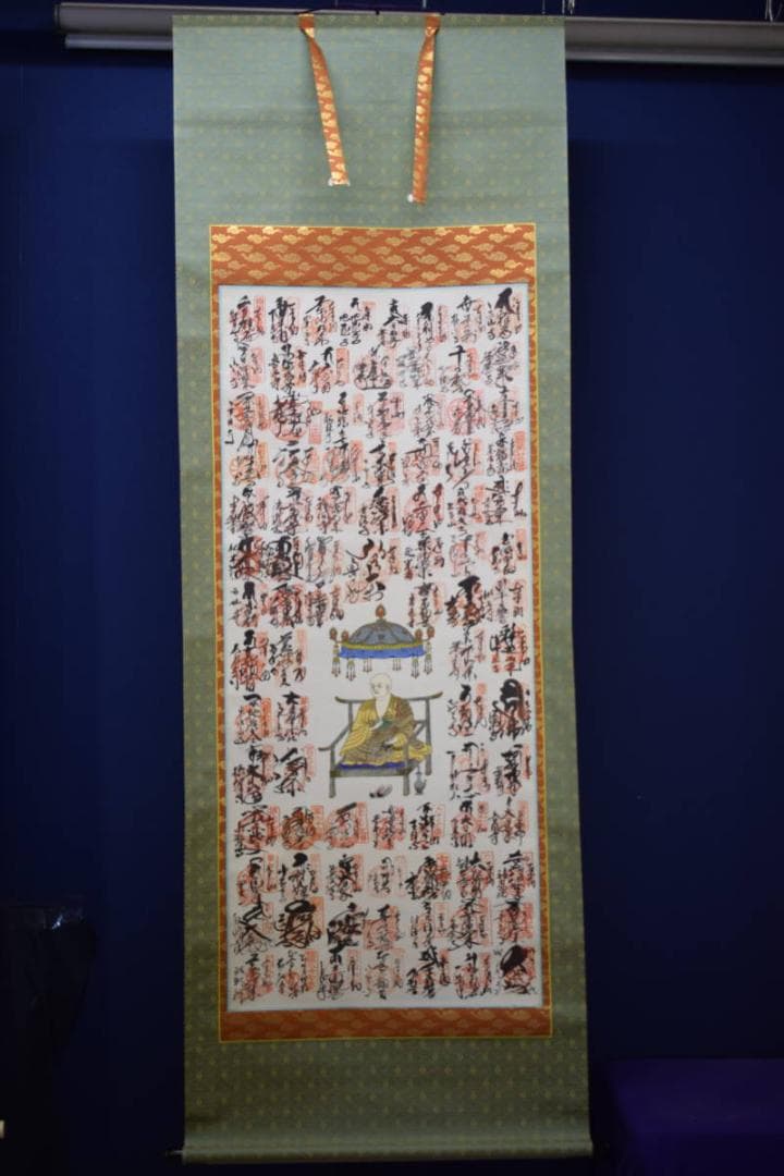 真作/四国八十八箇所霊場集印肉筆/四国八十八ヶ所/布袋屋掛軸HE-416