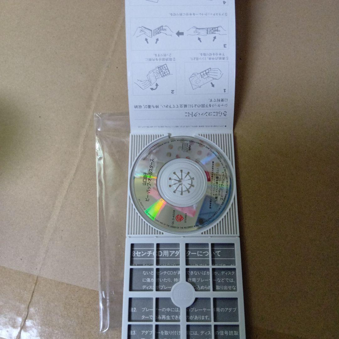 中古cdビーバップハイスクール高校与太郎完結編 山口由子 幾千の涙を