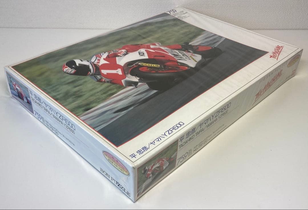 未使用 平忠彦 YAMAHA ヤマハ YZR500 ジグソーパズル 759ピース - メルカリ