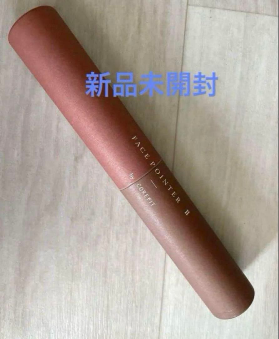 《新品未開封》Face-PointerⅡ フェイスポインターⅡ