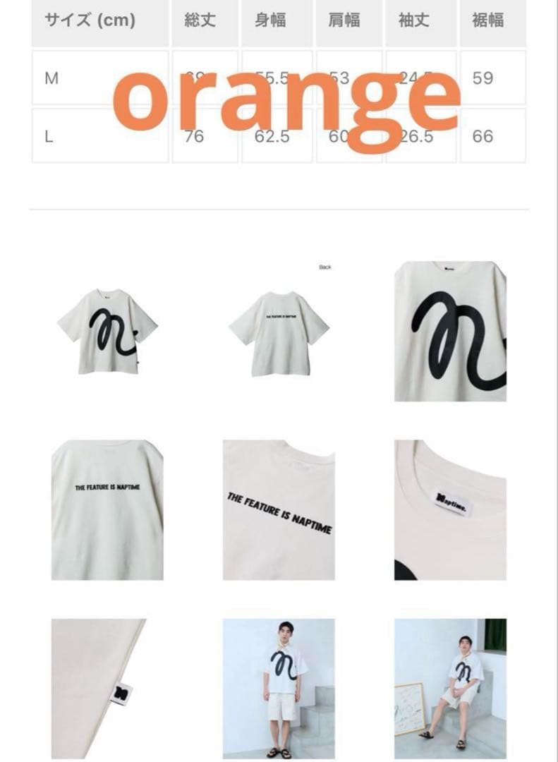 ナップタイム naptime. Nissy 西島隆弘 Tシャツ 総柄 - メルカリ