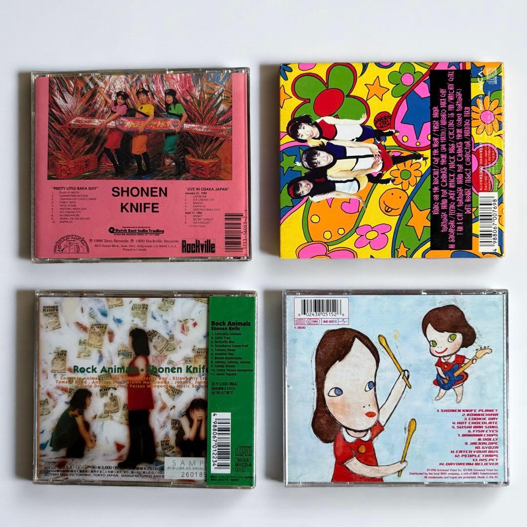 ニッポンが世界に誇るガールズ・バンド'少年ナイフ' CD セット - メルカリ