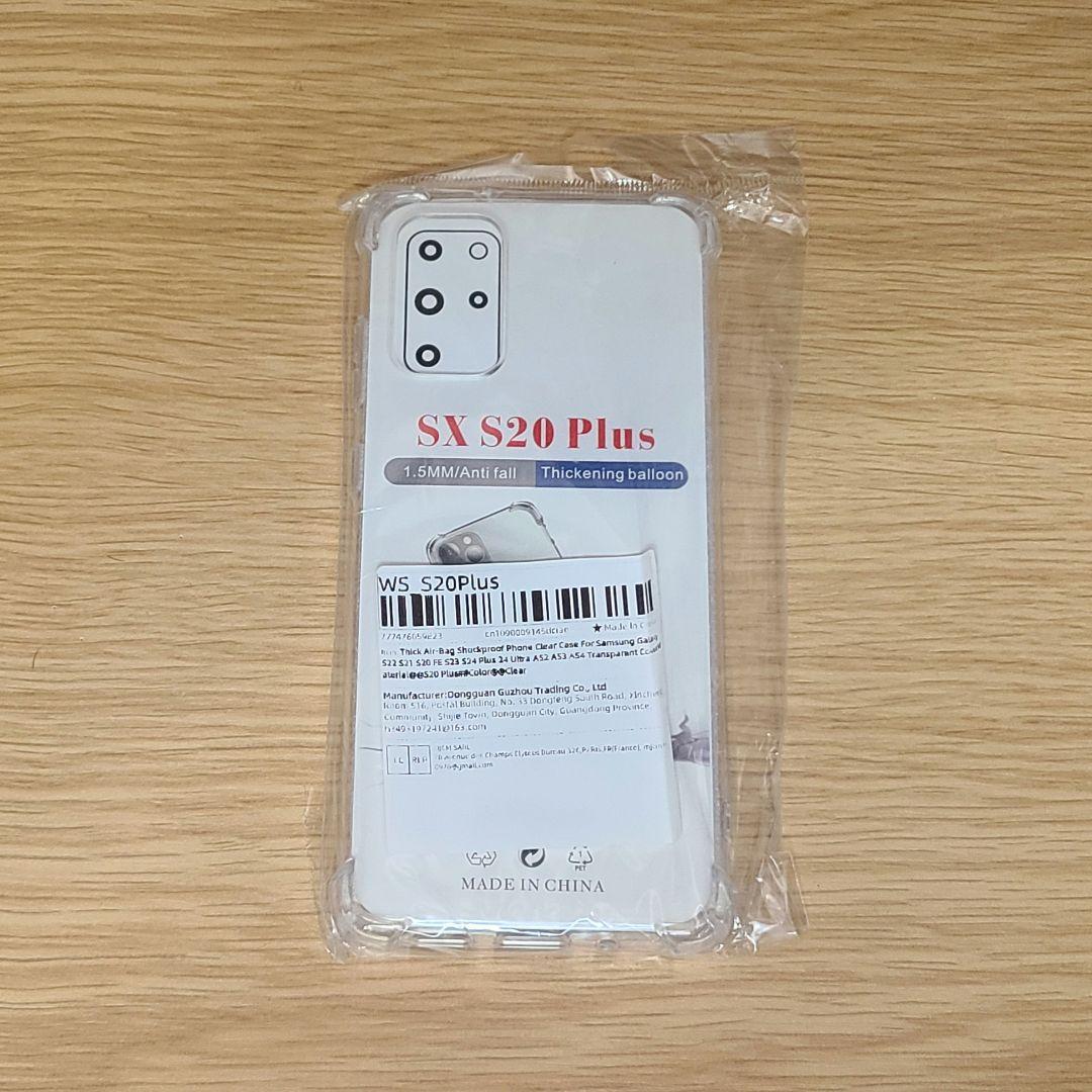 Samsung Galaxy S 20 ＋ au SIMフリー 画面線あり - メルカリ