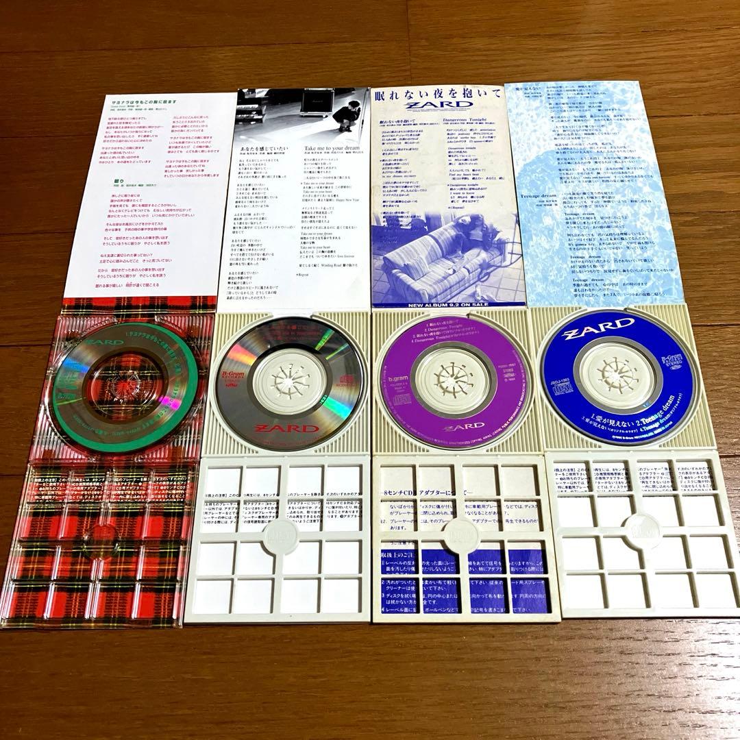 ZARD シングル4枚セット - メルカリ