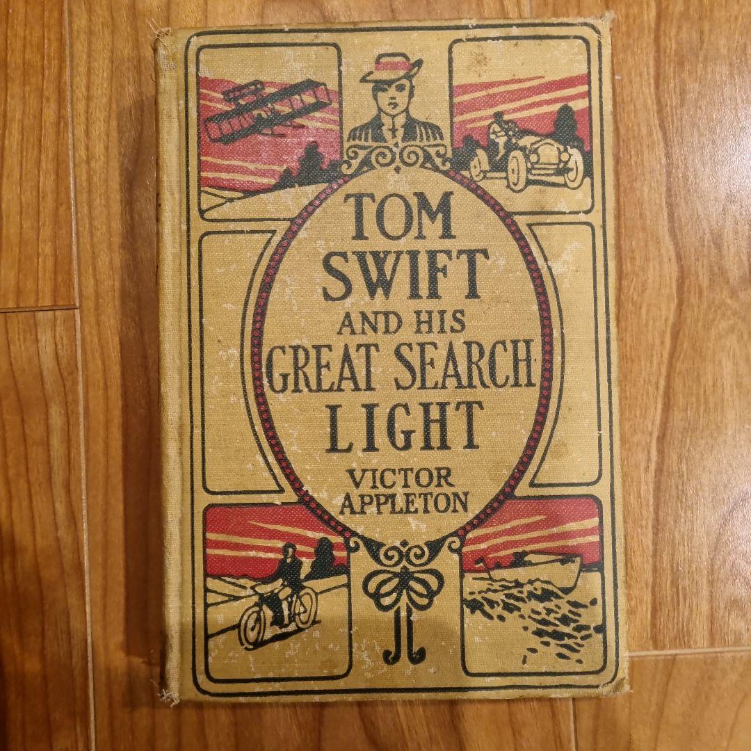 1912年出版のアンティーク洋書(日本は既にインフレの時代、お早めに