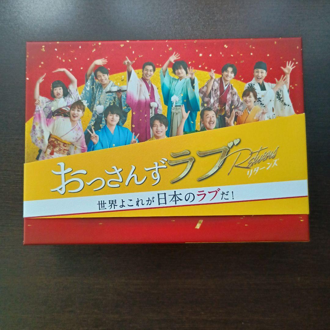 おっさんずラブ-リターンズ-　DVD-BOX [DVD] 初回生産限定付き 81BQUWDvqiL._AC_UL210_SR210,