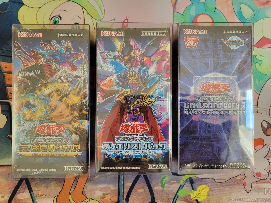 み*要様 特価スタート！ 遊戯王 未開封BOX 6箱 レアコレ 決闘者伝説