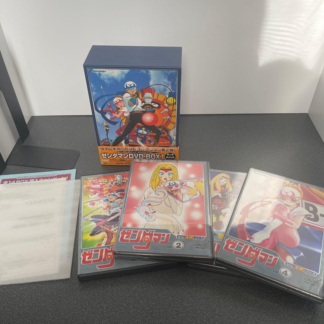 ゼンダマン DVD-BOX 1 4枚組