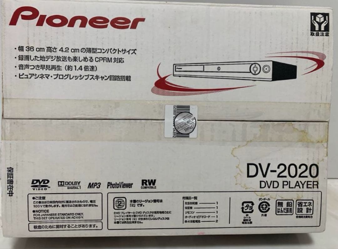 新品未開封】pioneer パイオニア DV-2020 DVDプレーヤー - メルカリ