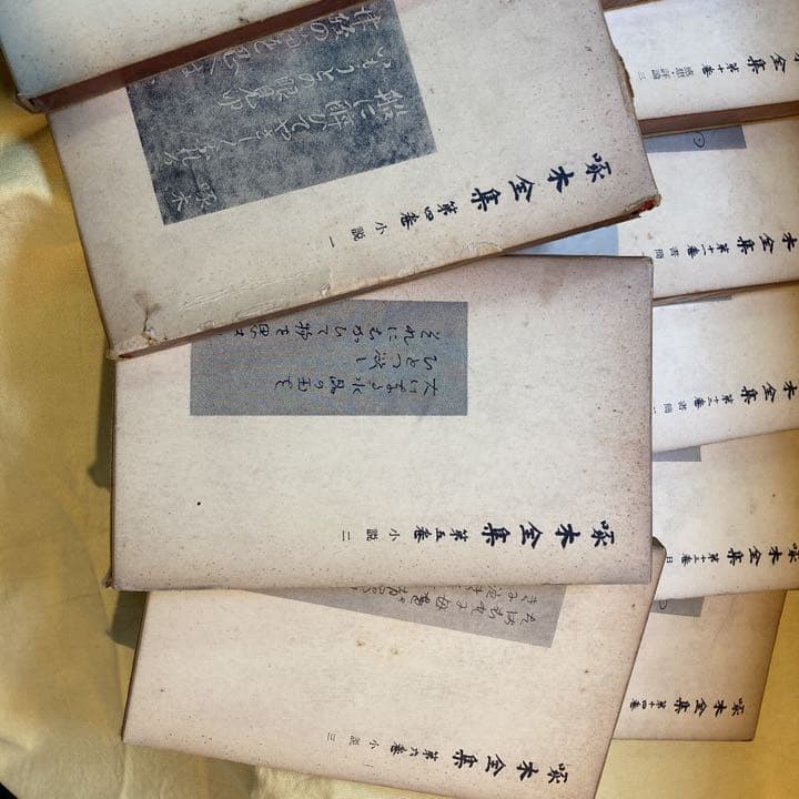 岩波文庫 啄木全集 全14巻 - メルカリ