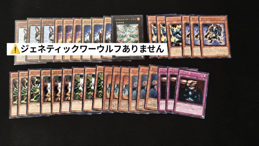 遊戯王1103】引退品まとめ売り 値下げ可【概要欄必読】 最