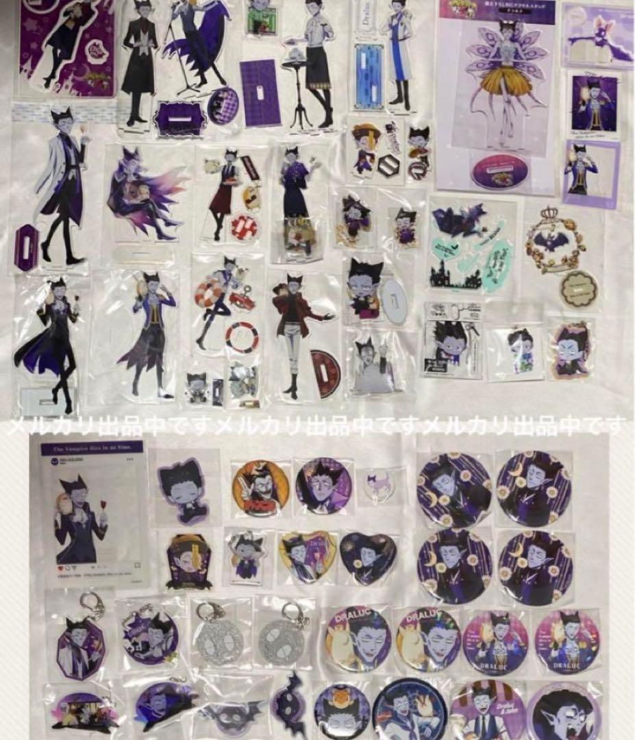 吸血鬼すぐ死ぬ 定価以下 ロナルド ドラルク アクスタ 複製原画 ぬいドール