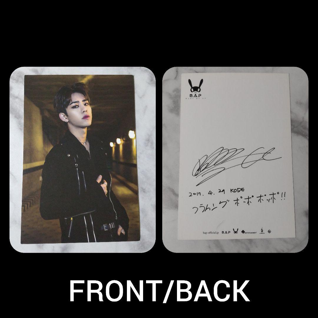 【廃盤】B.A.P★Noir: Vol.2 (Daehyun Ver.)＜限定盤