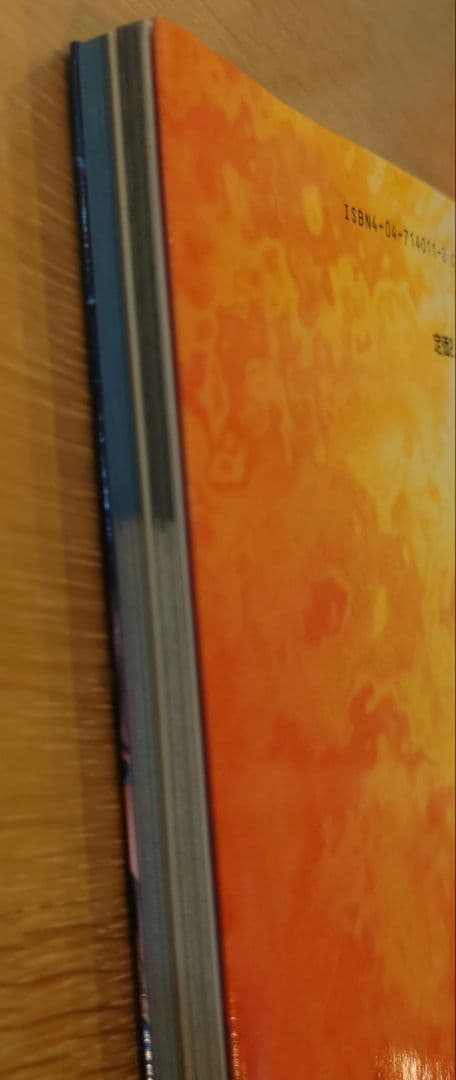 ソード・ワールドSFC・PC全シナリオ100本集 不思議の国の冒険案内