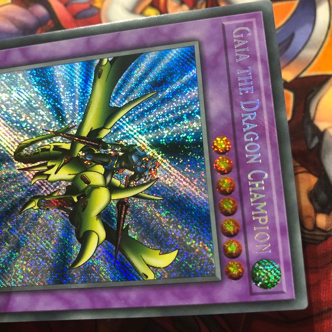 遊戯王 英語版 復刻版 竜騎士ガイア LOB-EN125 - メルカリ