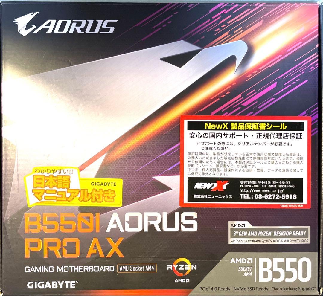 【動作確認済】GIGABYTE B550I AORUS PRO AX Amazon.com: GIGABYTE B550I AORUS PRO AX AMD AM4 ITX Motherboard